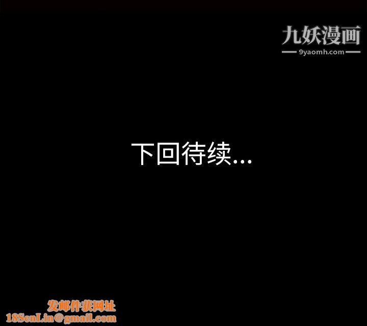 她的心声第34话