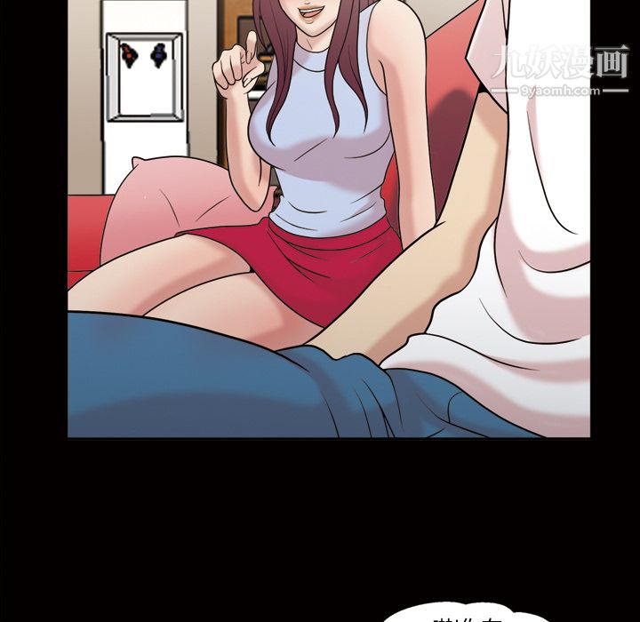 她的心声第35话