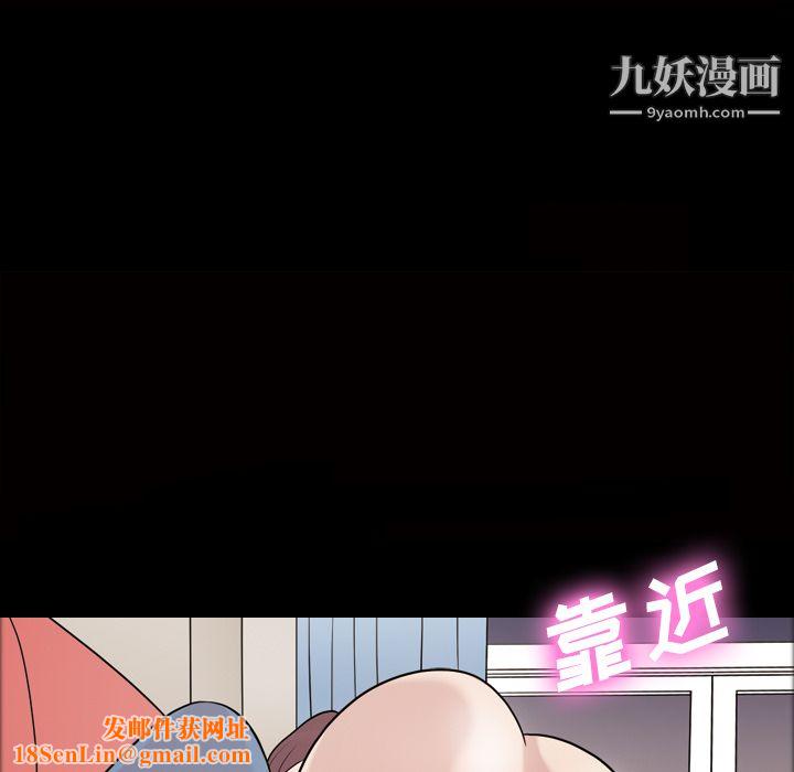 她的心声第35话
