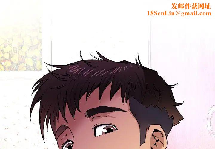 与婶婶的秘密第36话