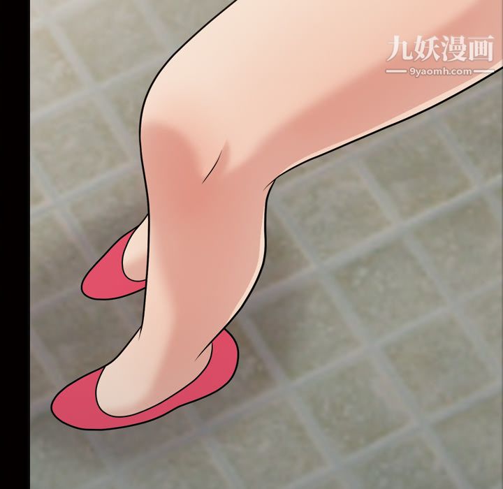 她的心声第37话