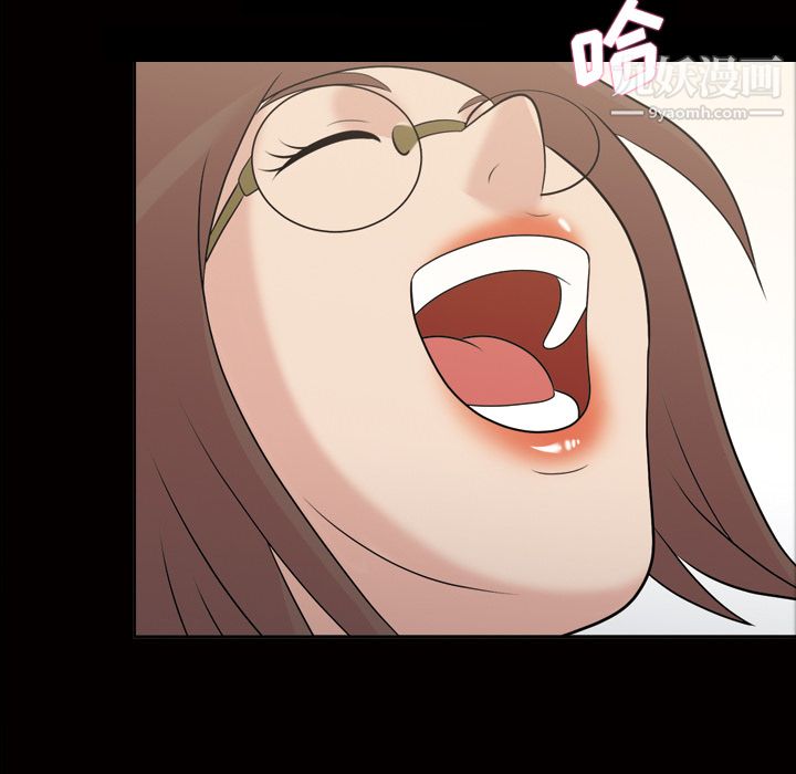 她的心声第37话