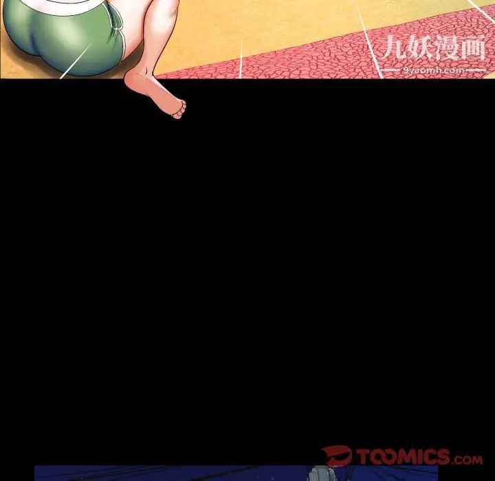 与婶婶的秘密第37话