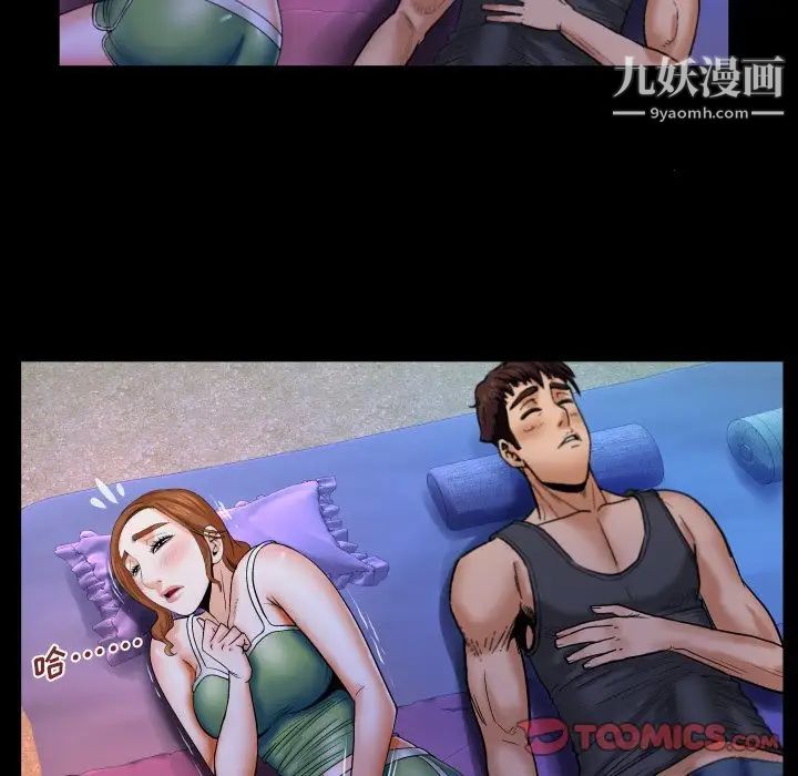 与婶婶的秘密第37话