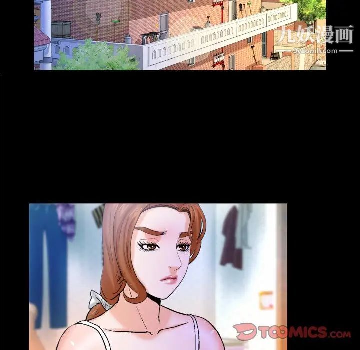 与婶婶的秘密第37话