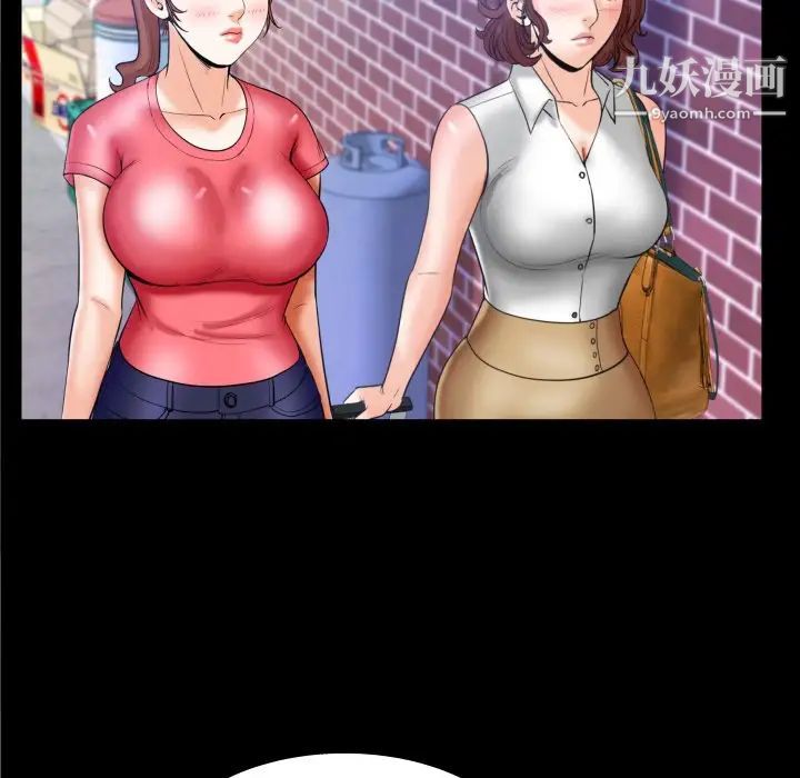 与婶婶的秘密第37话