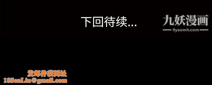 她的心声第40话