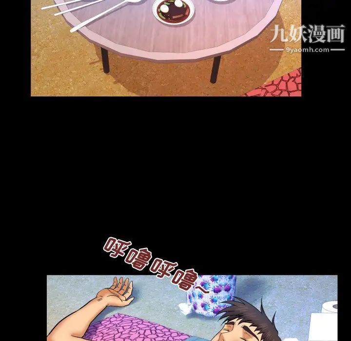 与婶婶的秘密第39话