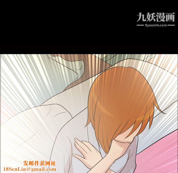 她的心声第41话