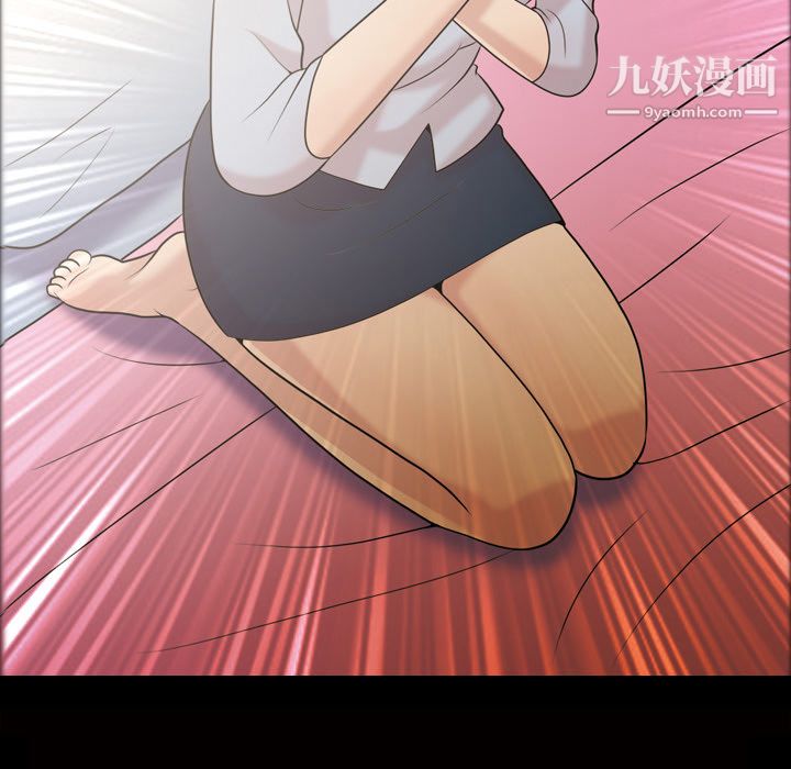 她的心声第41话