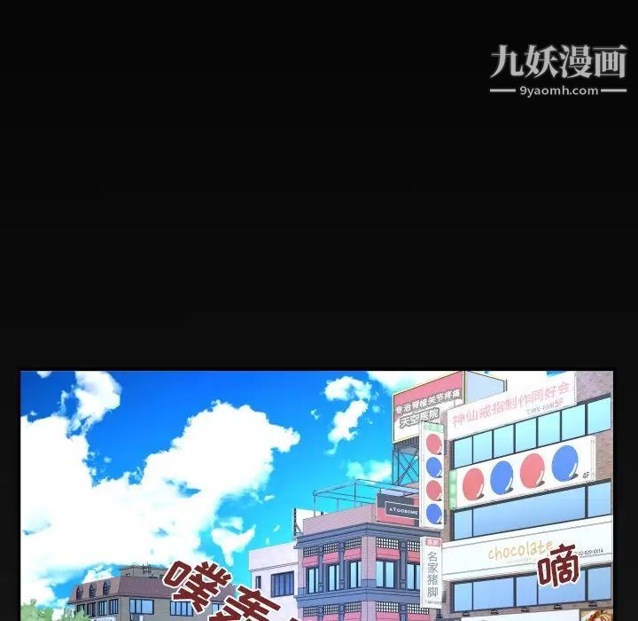 与婶婶的秘密第39话