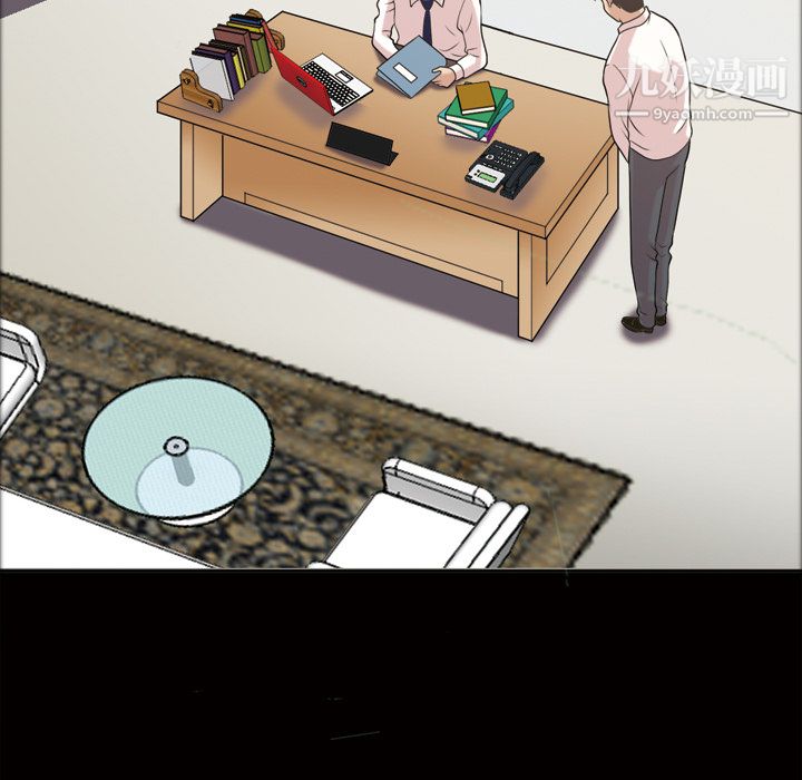 她的心声第42话