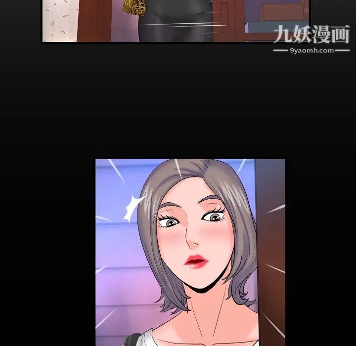 与婶婶的秘密第40话