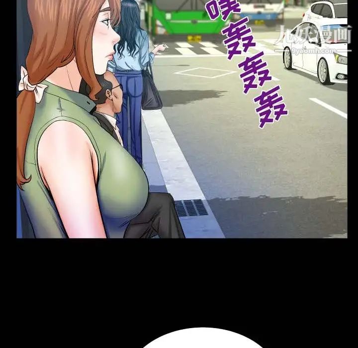 与婶婶的秘密第40话