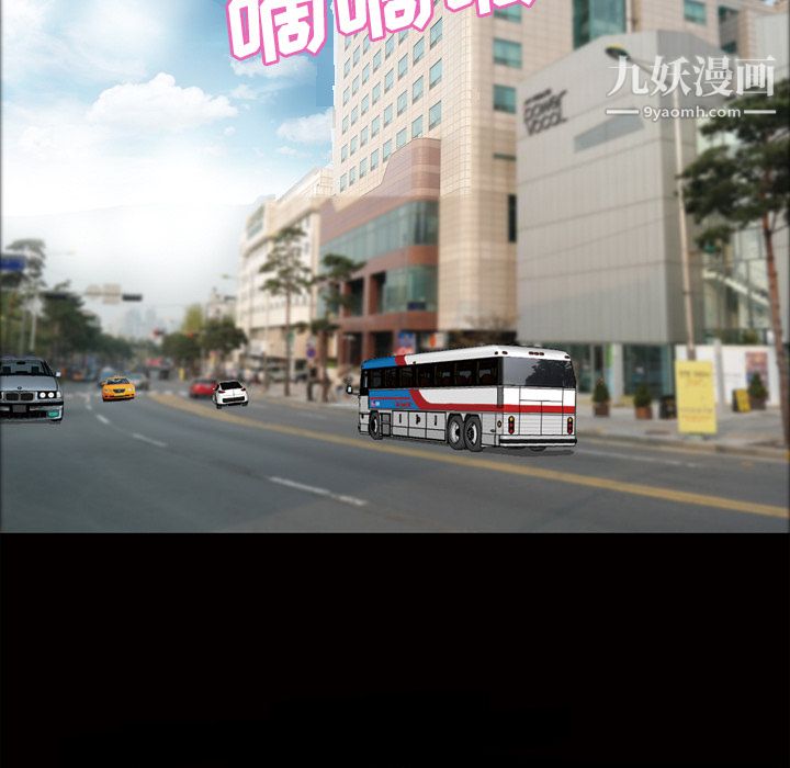 她的心声第43话