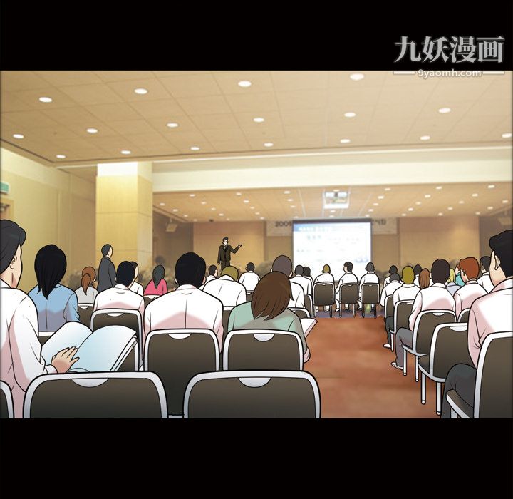 她的心声第43话