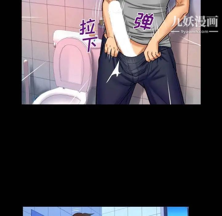 与婶婶的秘密第40话