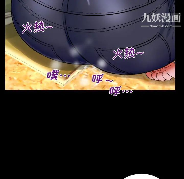 与婶婶的秘密第41话