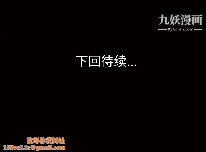 她的心声第46话