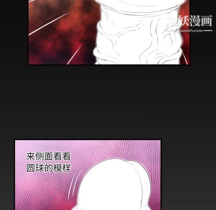 与婶婶的秘密第42话