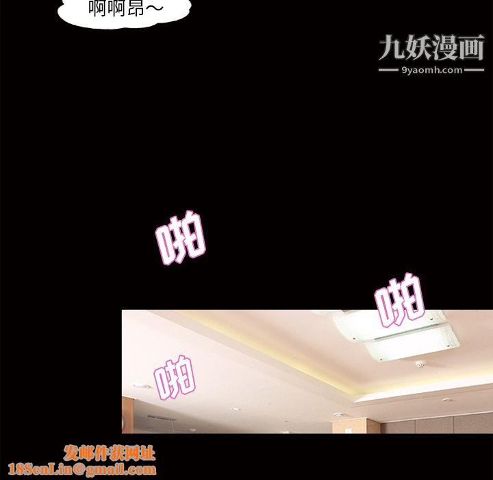 她的心声第47话