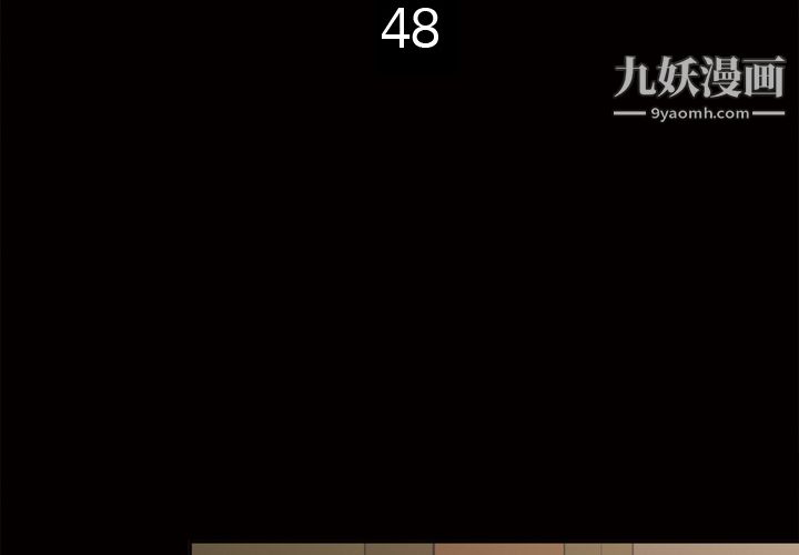 她的心声第48话最终话