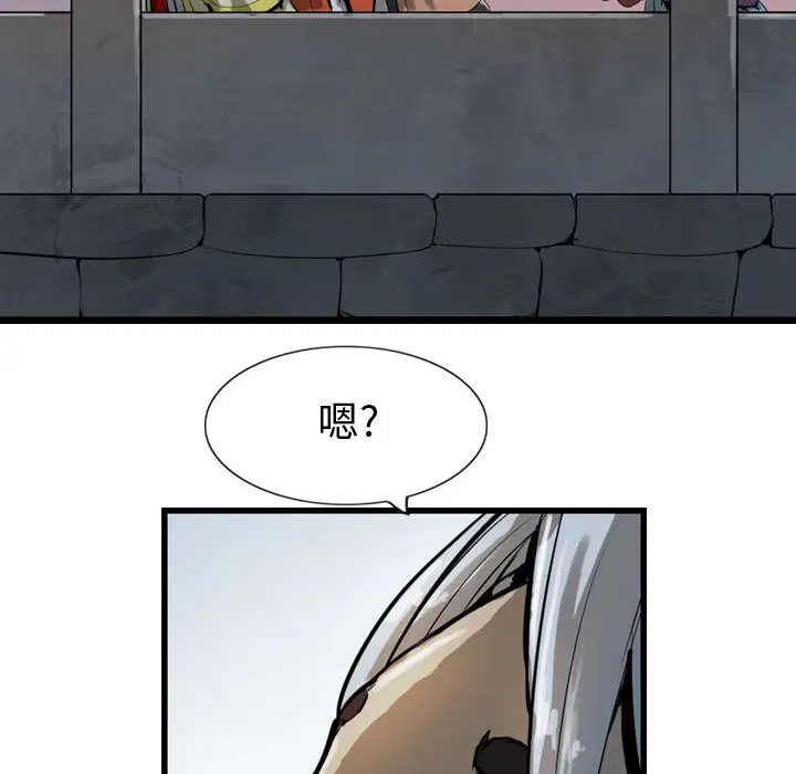 逍遥游第13章