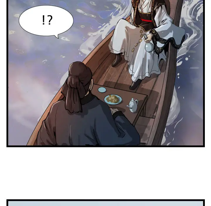 逍遥游第13章
