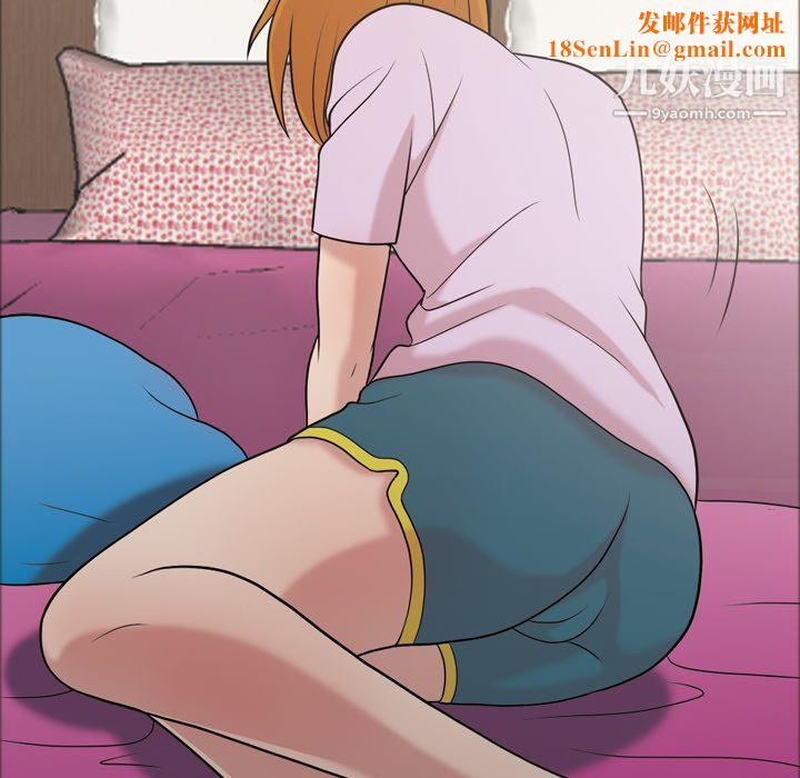 她的心声第48话最终话