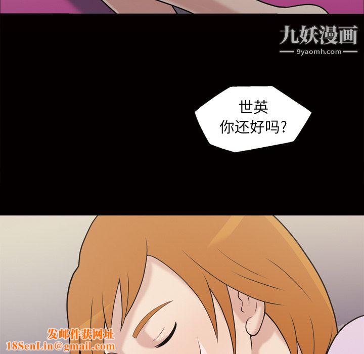 她的心声第48话最终话