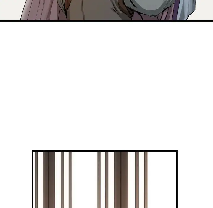 逍遥游第13章