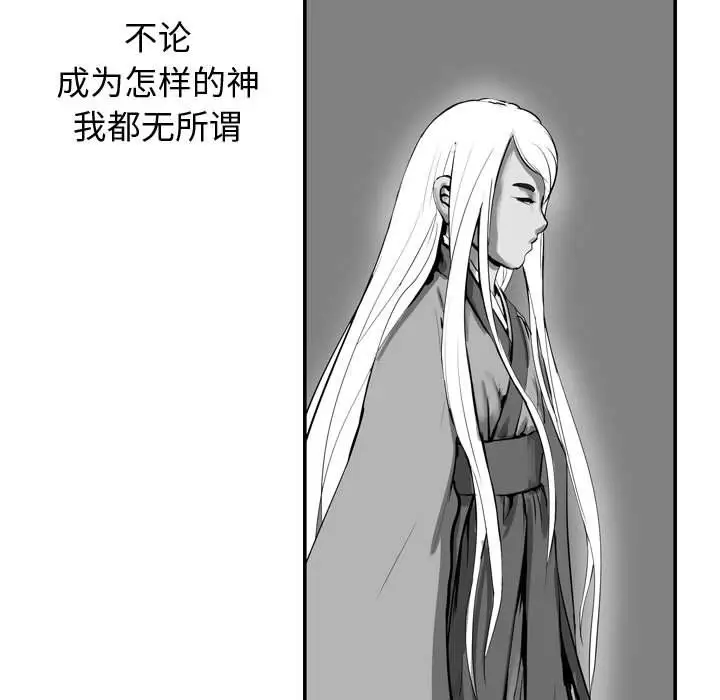 逍遥游第14章
