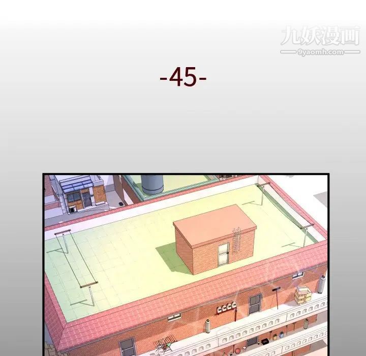 与婶婶的秘密第45话