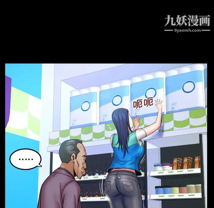 与婶婶的秘密第45话