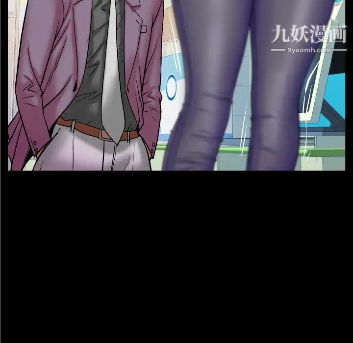 与婶婶的秘密第45话