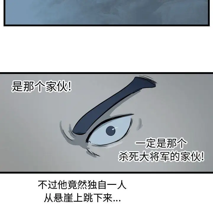 逍遥游第14章