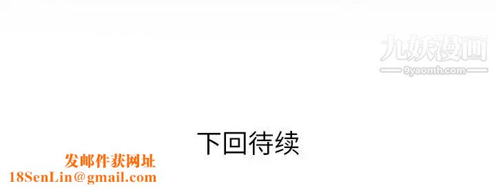 与婶婶的秘密第45话