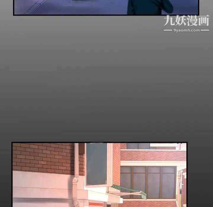 与婶婶的秘密第46话