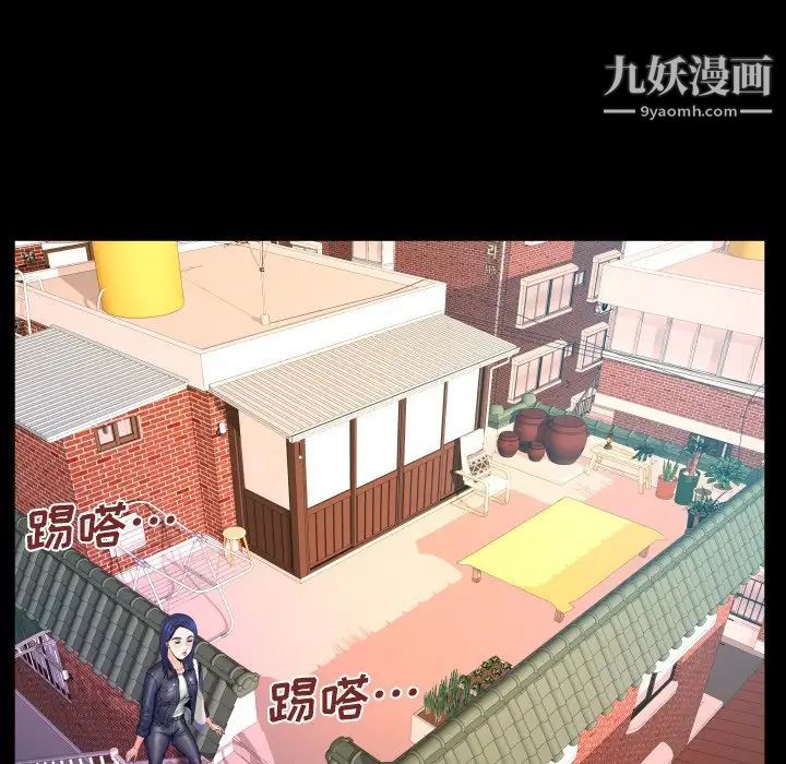 与婶婶的秘密第46话