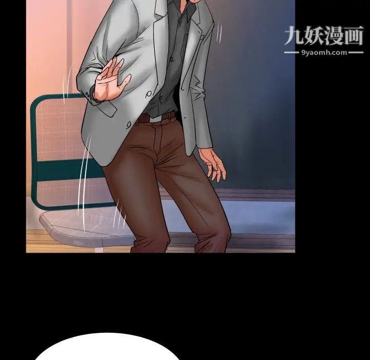 与婶婶的秘密第46话