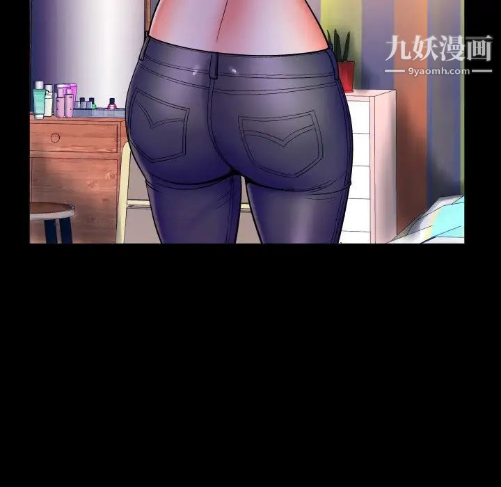 与婶婶的秘密第46话