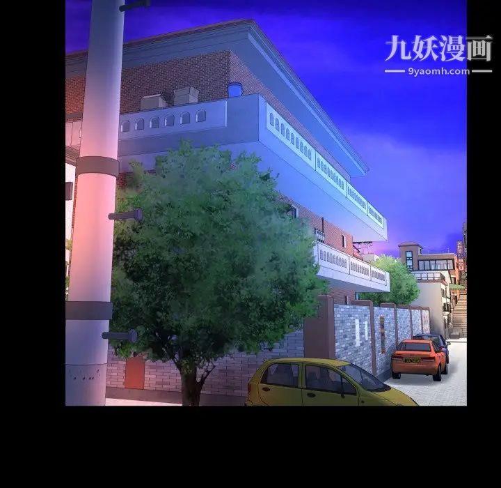 与婶婶的秘密第46话