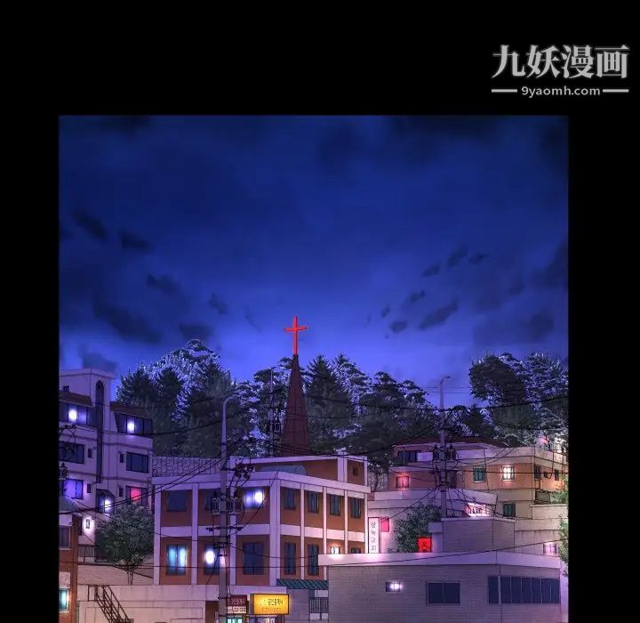 与婶婶的秘密第46话