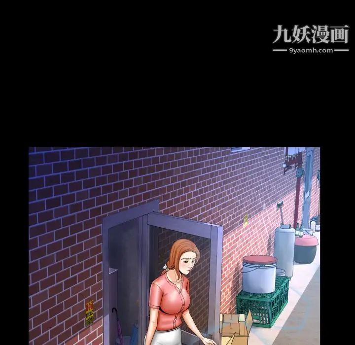 与婶婶的秘密第46话