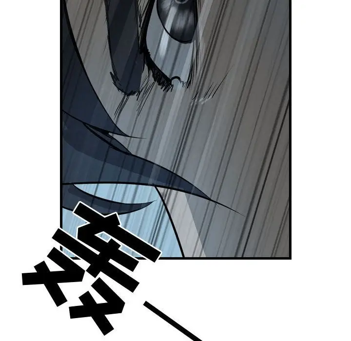 逍遥游第16章