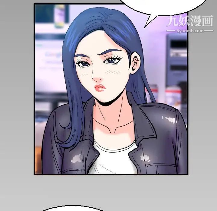 与婶婶的秘密第47话