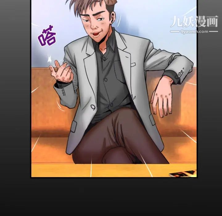 与婶婶的秘密第48话