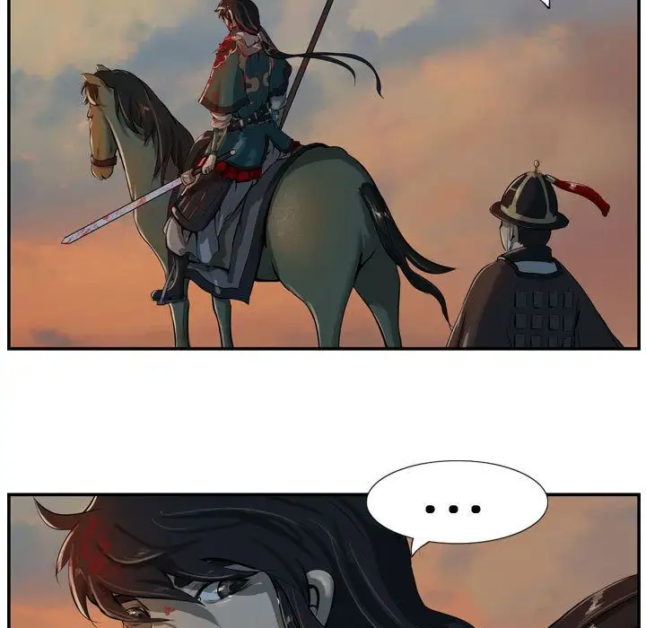 逍遥游第17章