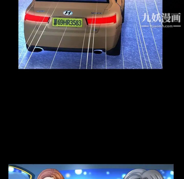 与婶婶的秘密第49话