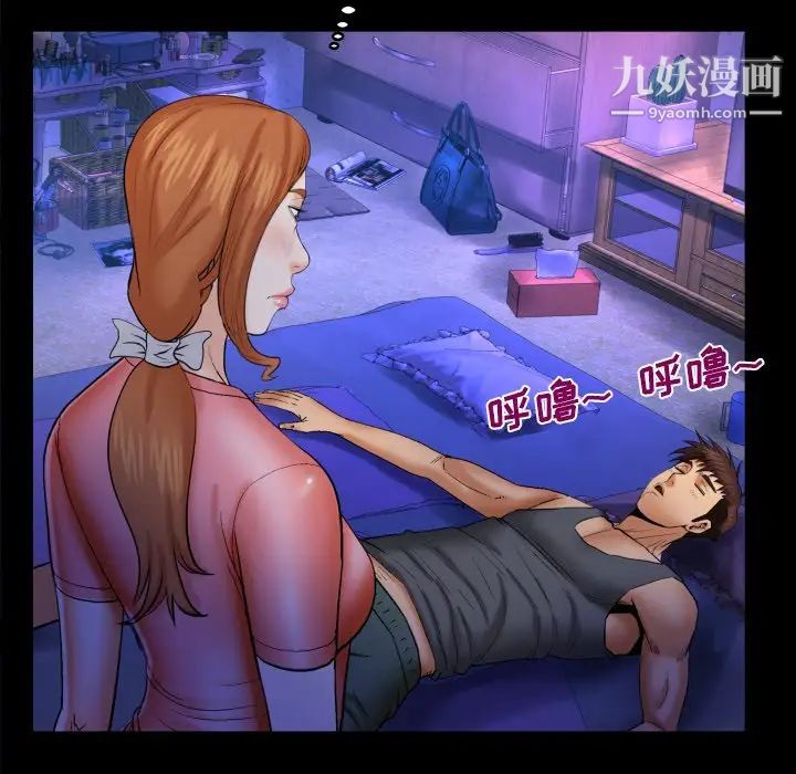 与婶婶的秘密第49话
